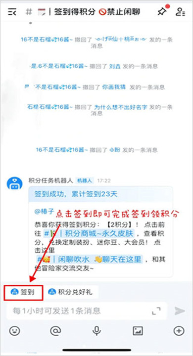 fanbook下载