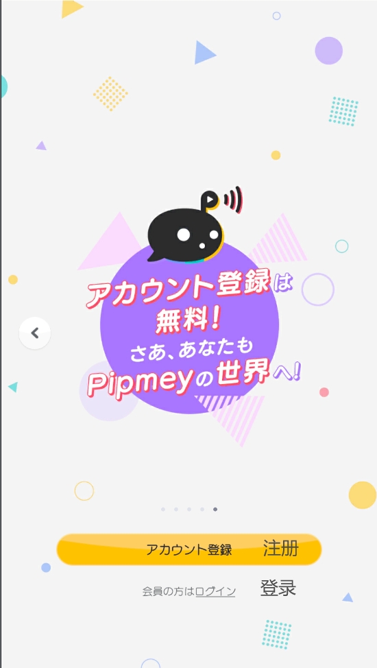 pipmey