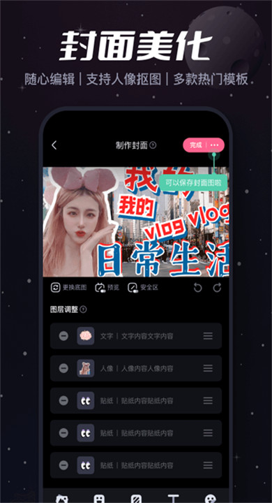必剪1