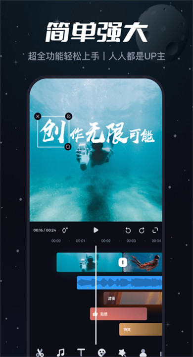必剪3