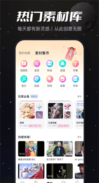 必剪4