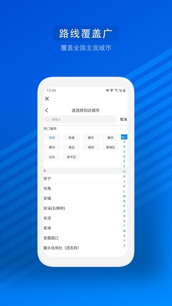 汽车票5