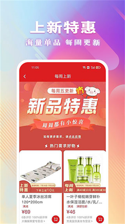 聚爱优选牧原2