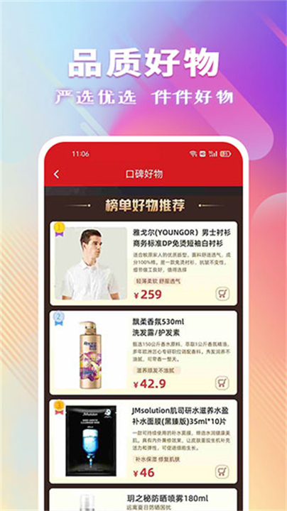 聚爱优选牧原5