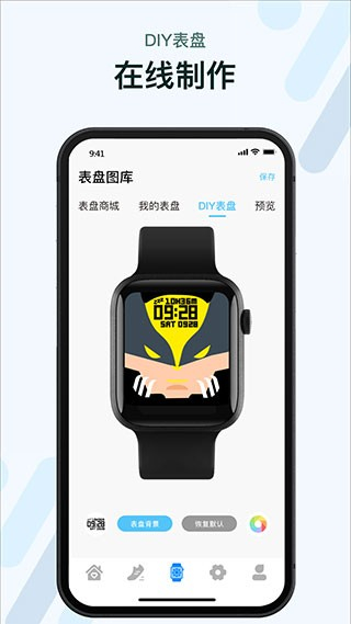 m2wear2