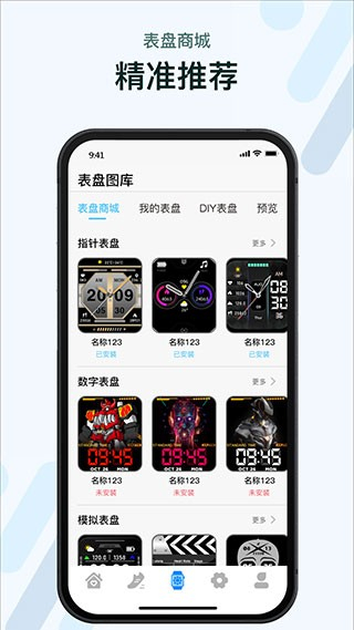 m2wear4
