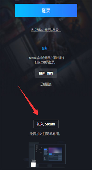 steam