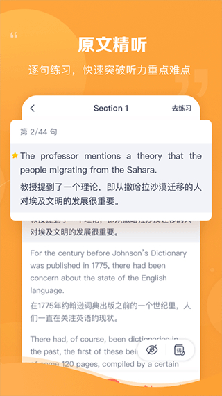 新东方雅思pro5