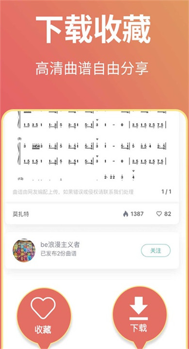 古筝世界5