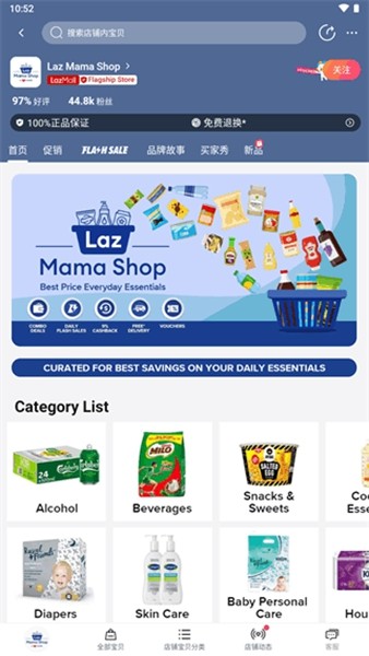 lazada1