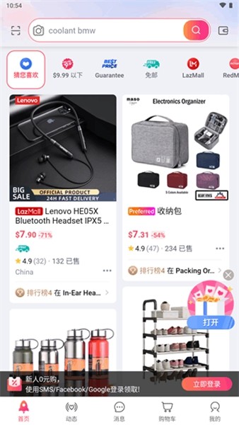 lazada5