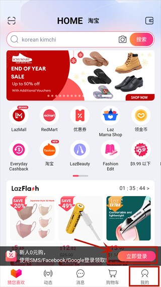 lazada