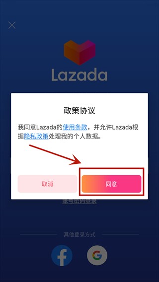 lazada