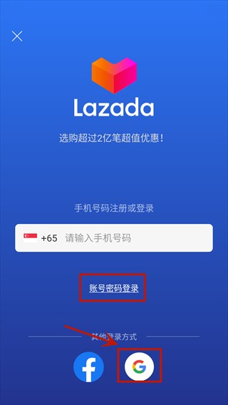 lazada