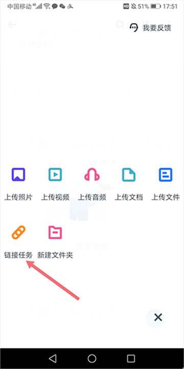 115网盘app截图