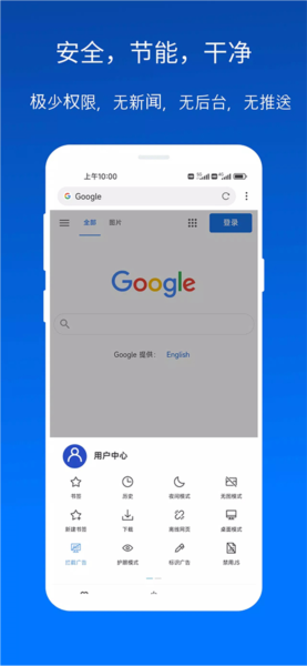 x浏览器1