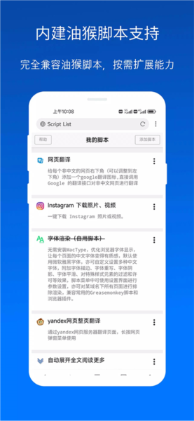 x浏览器5