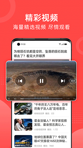 早闻天下事5
