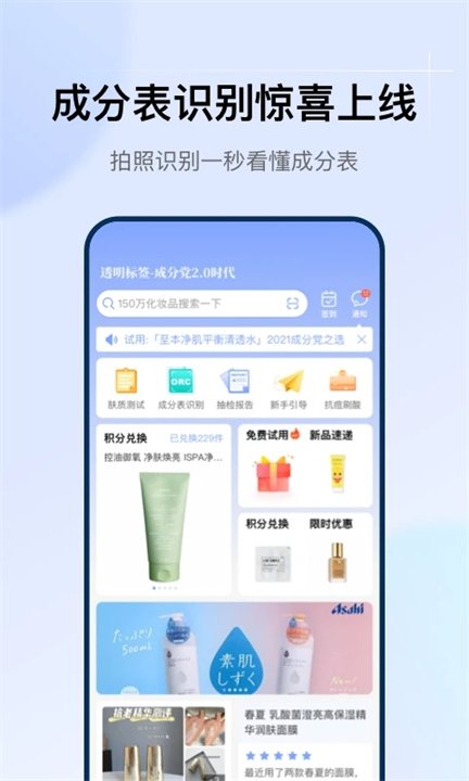 透明标签软件安卓1