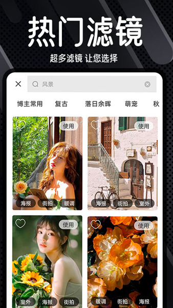 dazz相机4