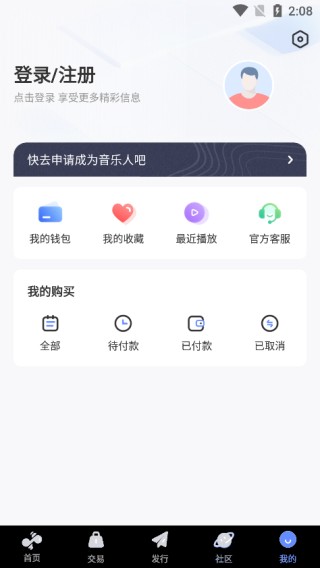 唱响音符app