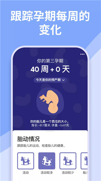 clue app8