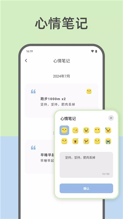 元气打卡6