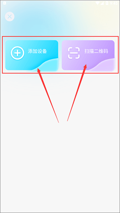 一宝app手机版安卓版截图