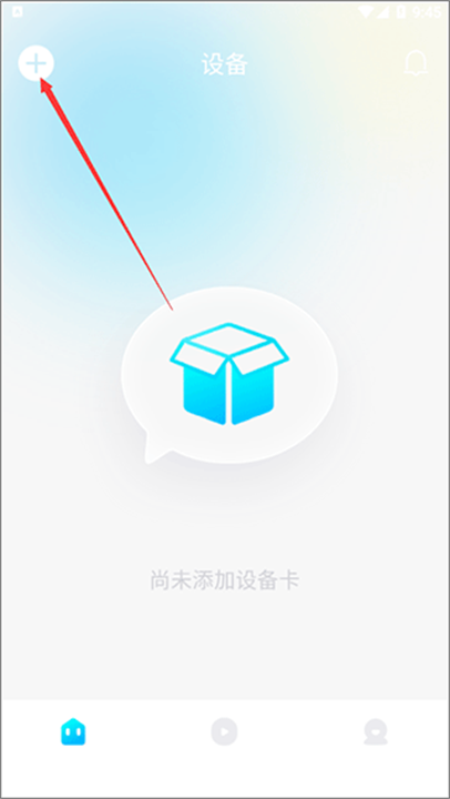 一宝app手机版安卓版截图