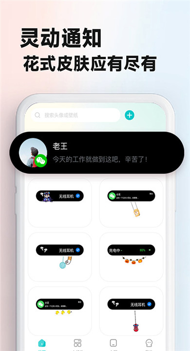 主题壁纸大全1