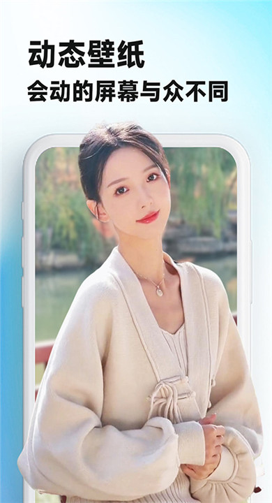 主题壁纸大全2