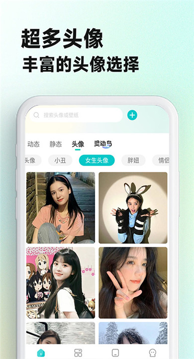 主题壁纸大全3