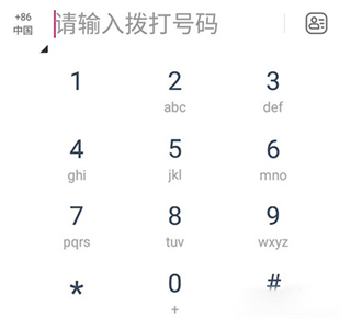 无忧行app安卓版截图