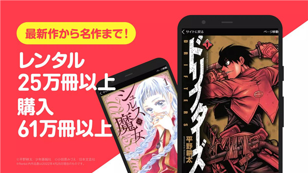renta漫画2