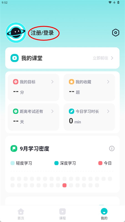 多次元托福手机版截图