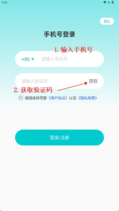 多次元托福手机版截图