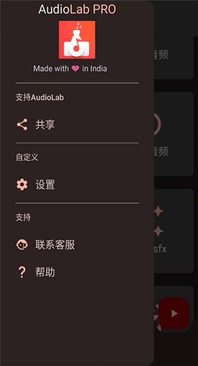 audiolab1