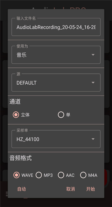 audiolab3