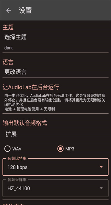 audiolab4