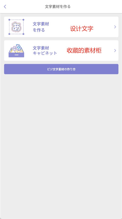 应援扇设计app