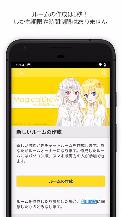 magicaldraw3
