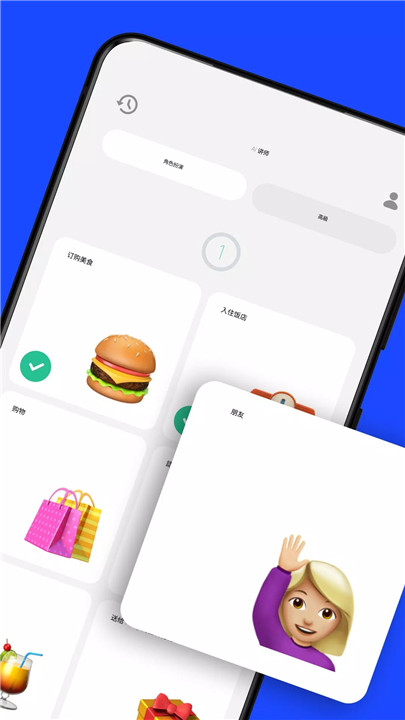 speak学英语2