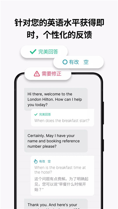 speak学英语5