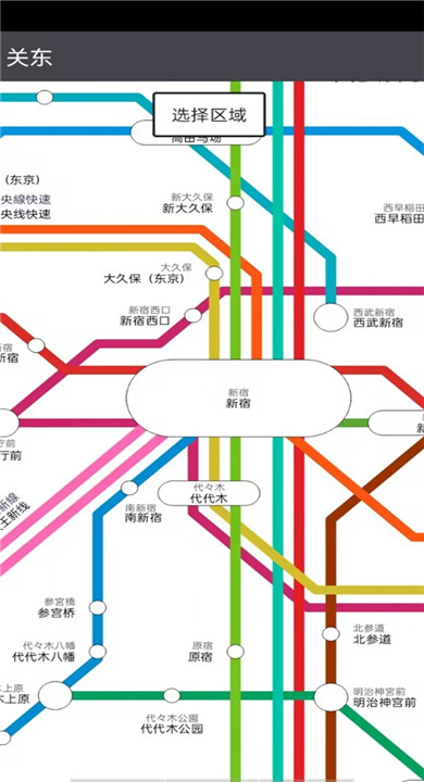 乘换案内5