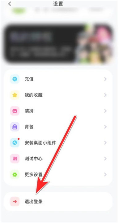 火星交友软件截图