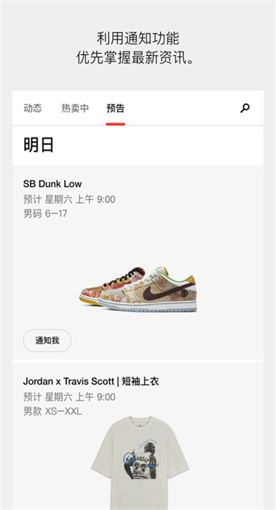 snkrs3