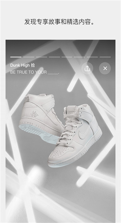 snkrs4
