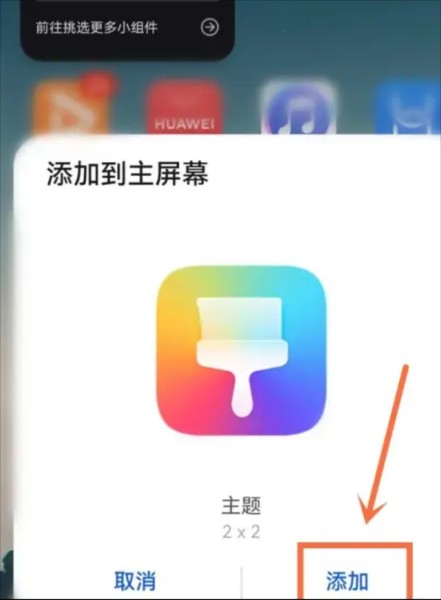 万象小组件app