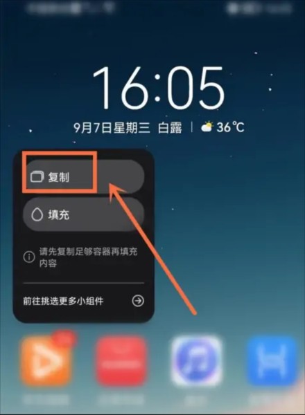 万象小组件app