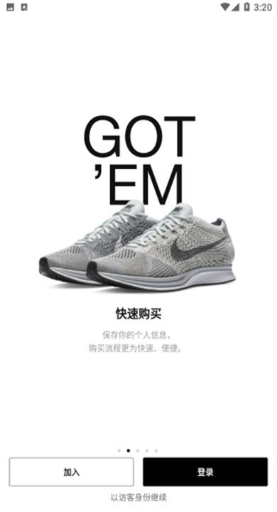 snkrs